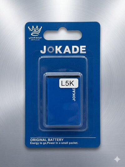 Replacement Nokia Phone Battery