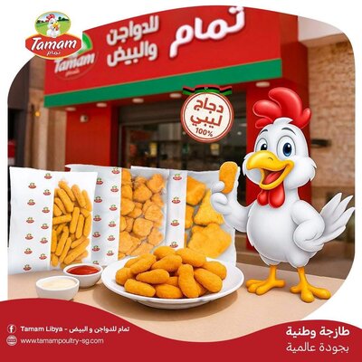 كوردن بلو  - كيلو