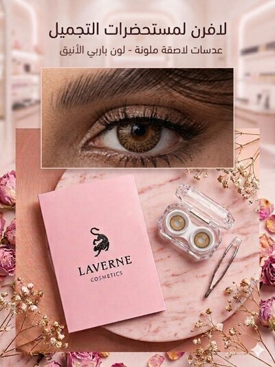Laverne Soft Contact Lenses -