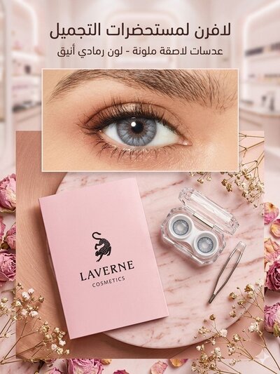 Laverne Soft Contact Lenses -