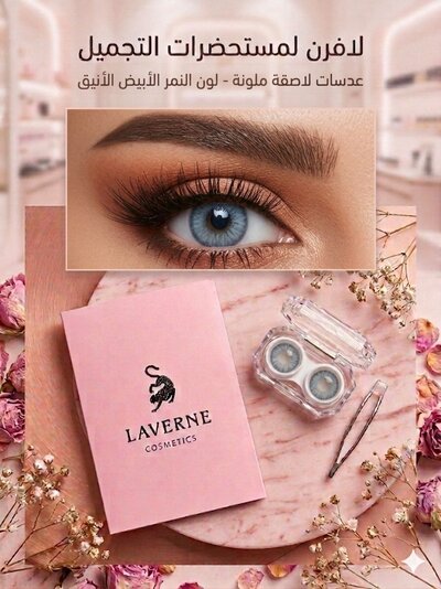 Laverne Soft Contact Lenses -