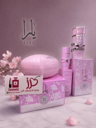 مجموعة ثلاثة قطع يارا