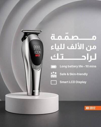 MOXOM MX‑ER12 – ماكينة حلاقة
