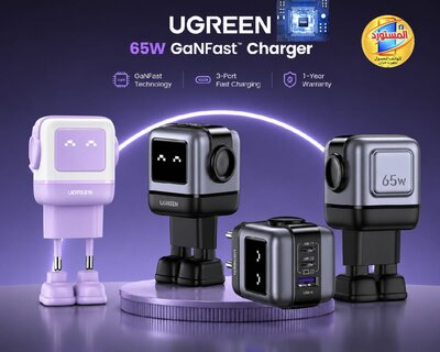 كركوبة شحن تفاعلية من UGREEN 65 w