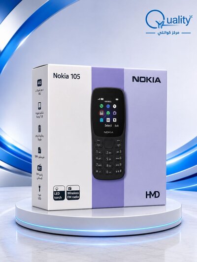 Nokia 105 Phone