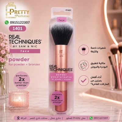 Real Techniques Makeup Brushes - 1407