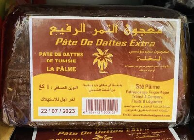 Fine Date Paste