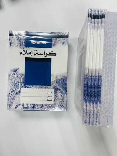 كراسه عربي - 60 ورقه