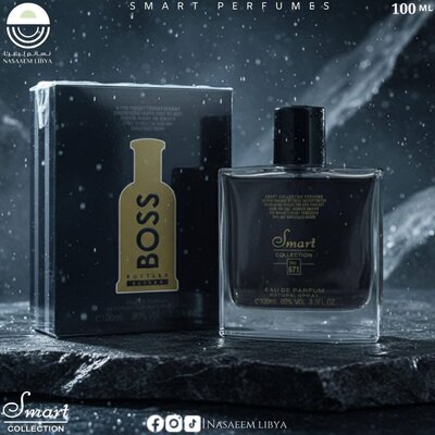 عطر رجالي Boss bottled elixir