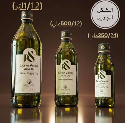 Spanish Olive Oil - 500 ml