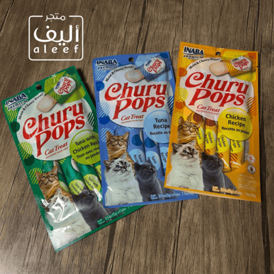 مكافأة قطط 4 قطع - churu - دجاج و تونه