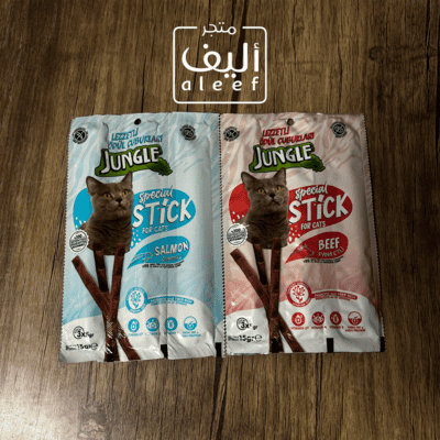 عصى مكافأة للقطط - Jungle -لحم