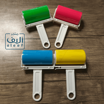 رول ازالة الوبر - اخضر