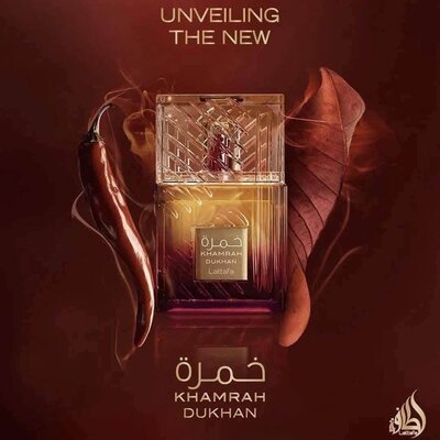 عطر خمرة - 100مل