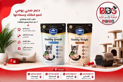 Sniffly milk for cats