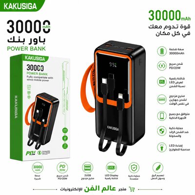 Power bank 3000 mAh, black color