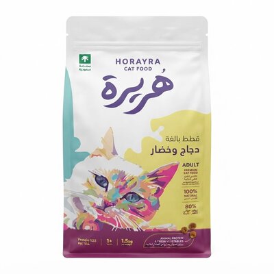 اكل هريرة للقطط البالغة - 1.5كجم