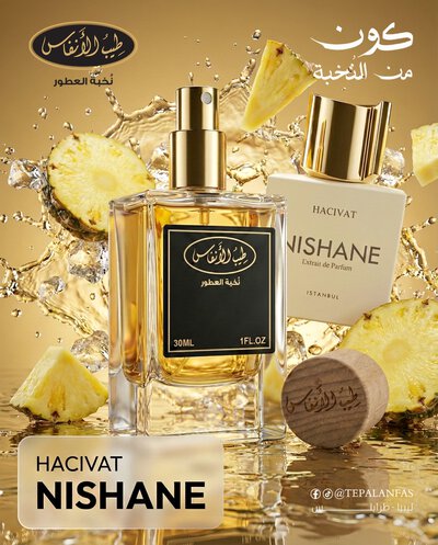 نيشان هاشيفات - 30 ملي
