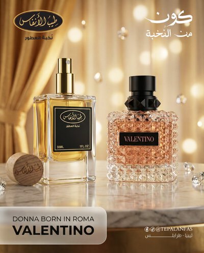 Valentino Born In Roma - 30 ml