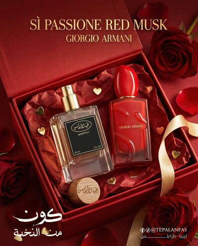 Armani Si Red Musk Passione - 30 ml