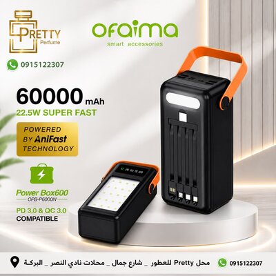 OFAIMA Power Bank