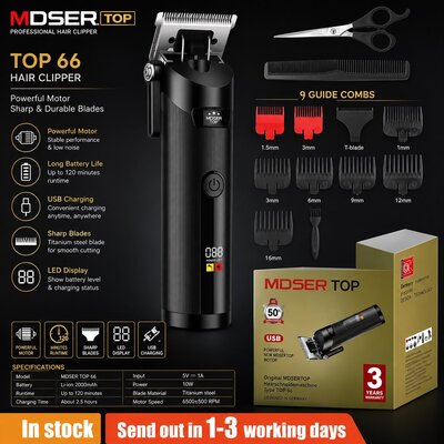 ماكينه حلاقه - mdser