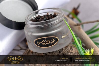Fragrant Incense