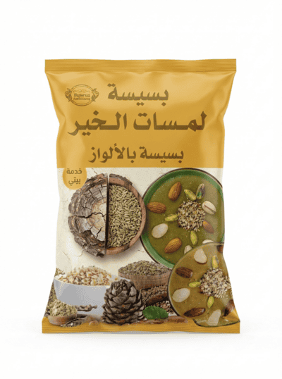 بسيسة لمسات الخير جبالية باللوز