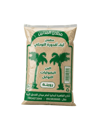 روينة مطحن المدنيين