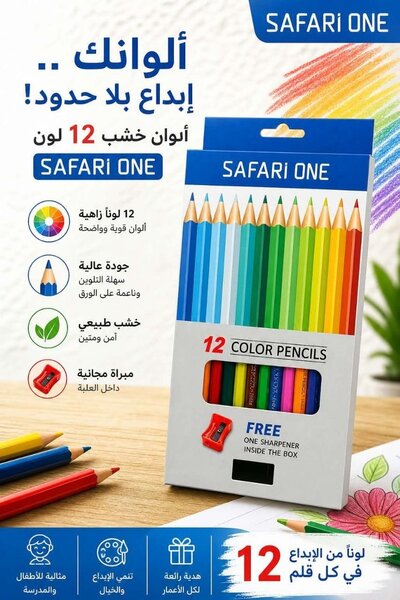 Colored Pencils 12 Colors with Sharpener