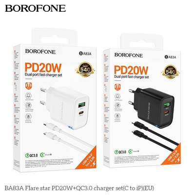 شاحن من شركة Borofone - اسود