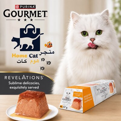 Gourmet Caramel