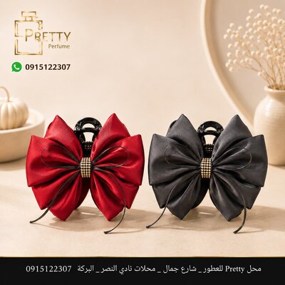 مساكة شعر كود 1106-2 -  اسود
