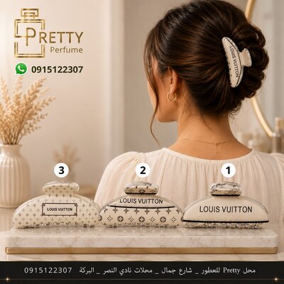 1 - مساكة شعر LV كود 1107-2