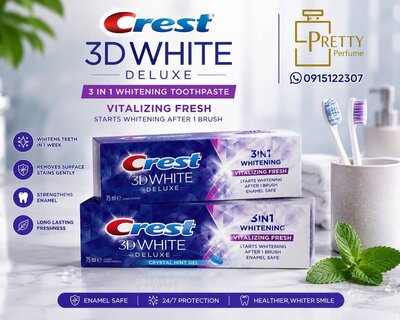 معجون أسنان Crest 3in1 -  حجم 75 ملي