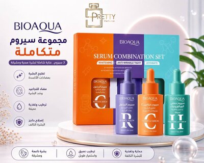 مجموعة سيروم متكاملة للعناية بالبشرة BIOAQUA