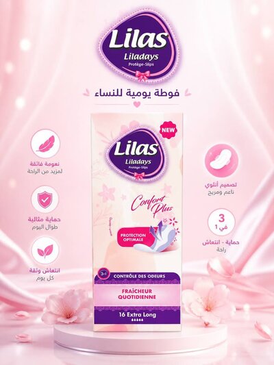 قطن نسائي يومي Lilas