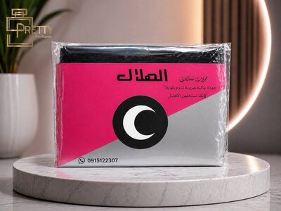جورب الهلال - لون اسود