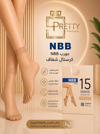 جورب قدم NBB كرستال شفاف