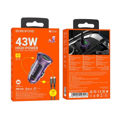 Car Charger - BOROFONE BZ26A
