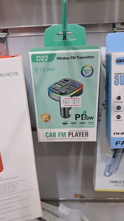 Car FM Player مشغل