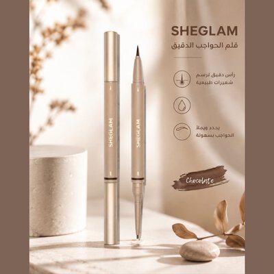 Sheglam Double Brow Pencil - Chocolate shade