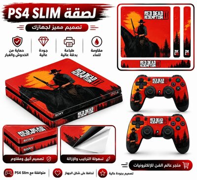PS4 SLIM sticker