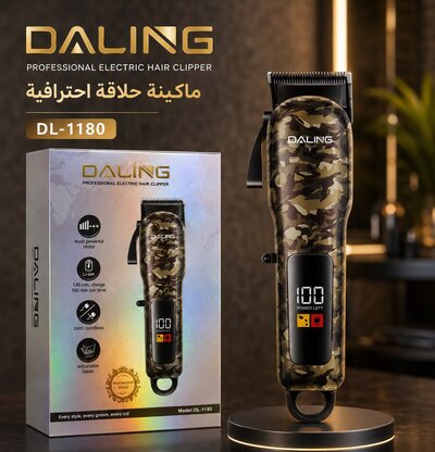 ماكينة حلاقة احتراقية - DL-1180