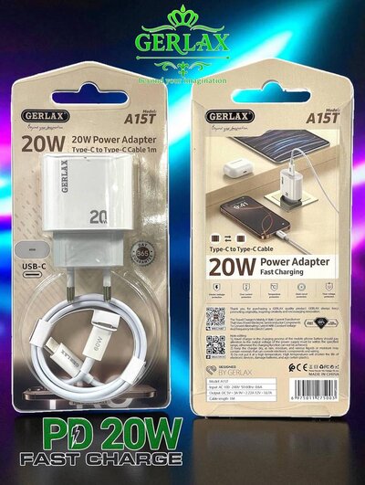 شحن كامل ايفون - 20W