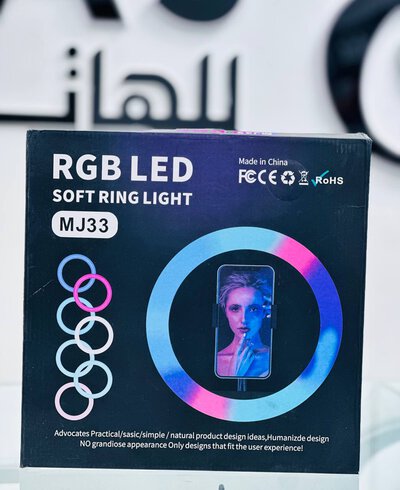 Ring light