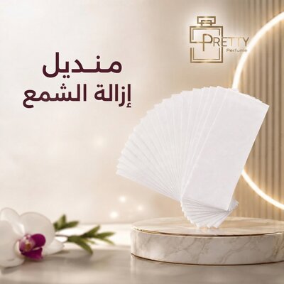 منديل إزاله شمع