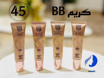 Ministar BB foundation - 4