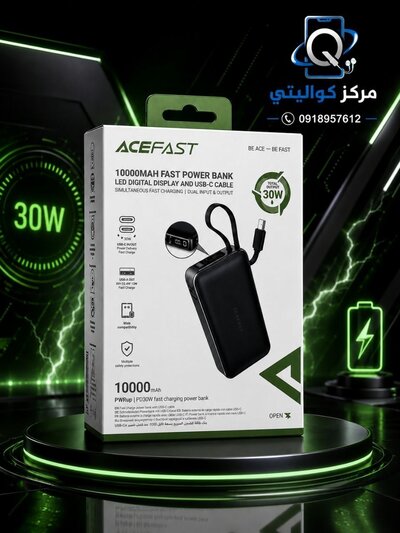 Power bank - 300W