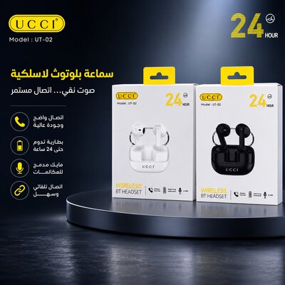 سماعة بلوثوث UCCI UT-02- اسود
